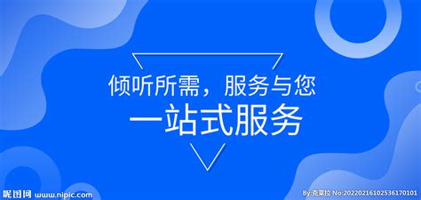 黑龙江一站式网站推广服务