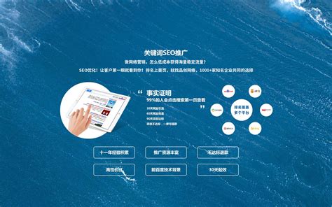黑龙江优化网站排名公司