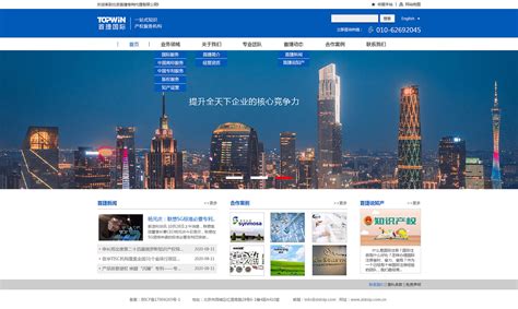 黑龙江多语言网站设计