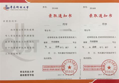 黑龙江毕业证书认证工作室