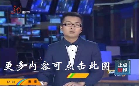 黑龙江省影视频道在线直播