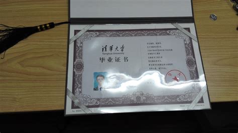黑龙江硕士学位证书图片
