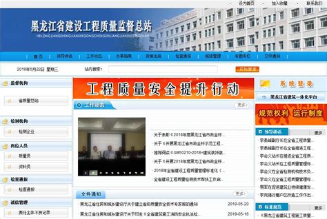 黑龙江网站建设质量保证