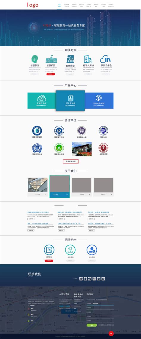 黑龙江网站设计培训机构