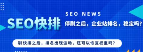 黑龙江seo快速排名优化专业公司