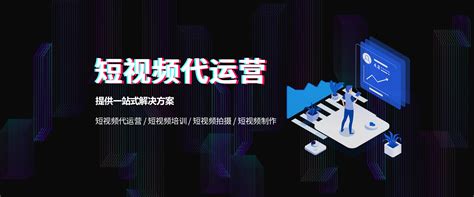 鼎湖区品牌短视频推广系统
