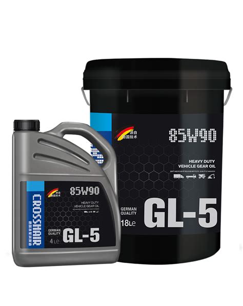 齿轮油gl-4与gl-5有什么区别
