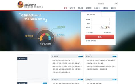 龙华网站建设服务平台登录