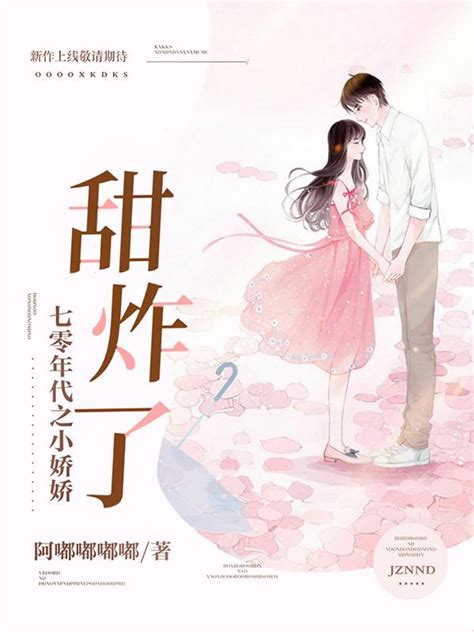 龙君浩夏语凝完整版小说免费阅读