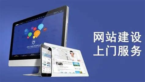 龙江营销型网站开发多少钱