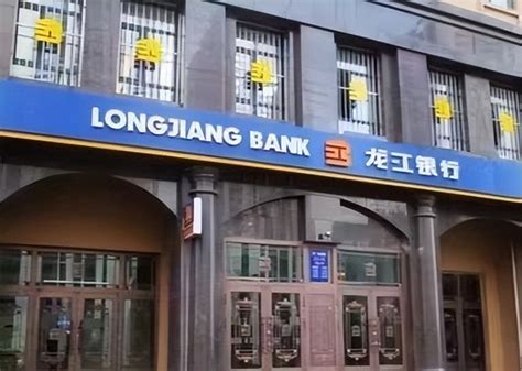 龙江银行流水核实