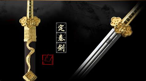 龙泉刀剑官方网站