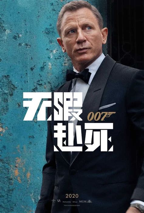 007是什么意思是搞特殊吗