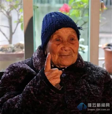 102岁的百岁老人