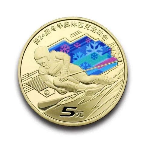 1980冬奥会纪念币