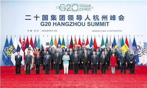 20国集团峰会2023召开时间