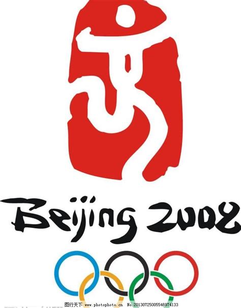 2008北京奥运会图标图片