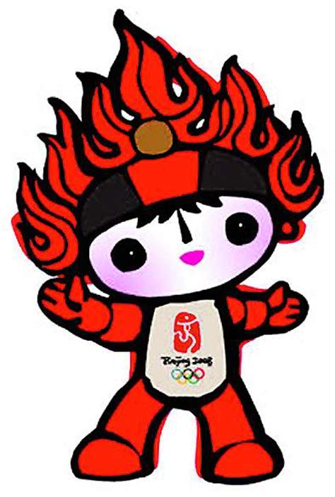 2008年奥运会吉祥物