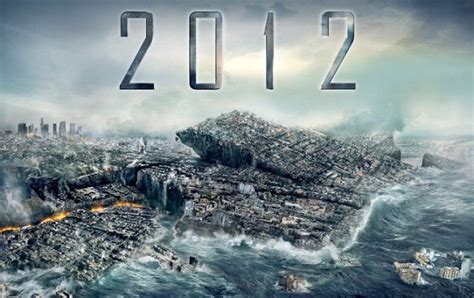 2012年世界末日是否存在