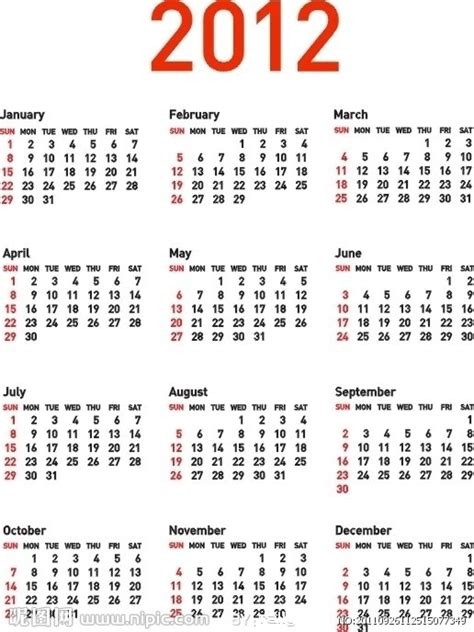 2012年日历全年表下载