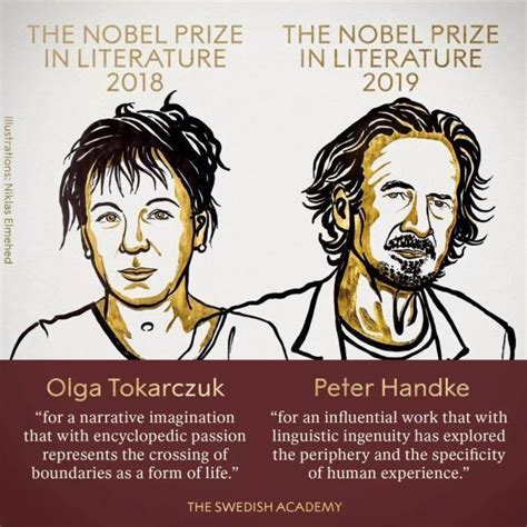 2019年诺贝尔文学奖揭晓了吗