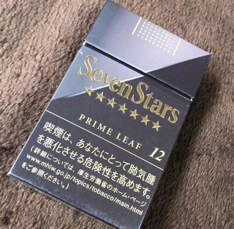 2019日本七星香烟价格