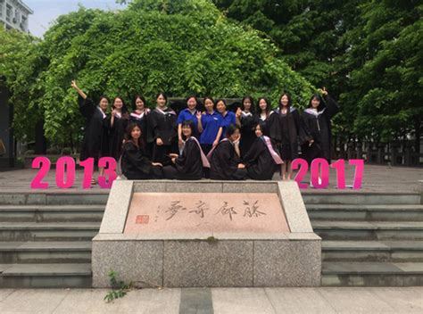 2019杭州电子科技大学毕业生