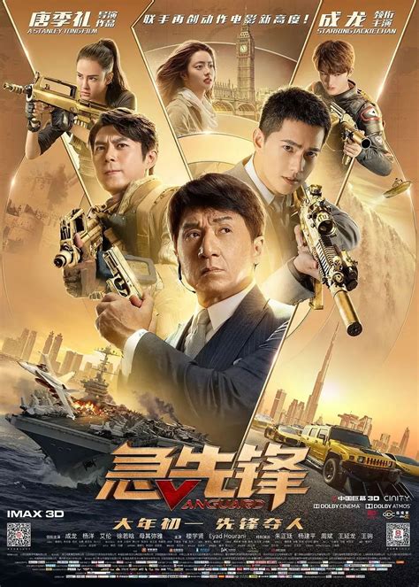 2020中文字幕在线免费好看的电影