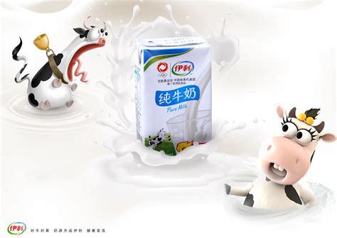 2020伊利牛奶新产品营销策划方案