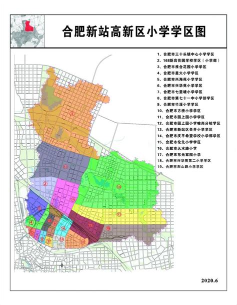 2020年交城县小学学区划分图