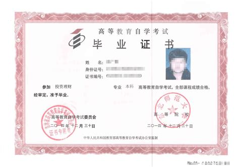 2020年江西自考本科毕业证申请