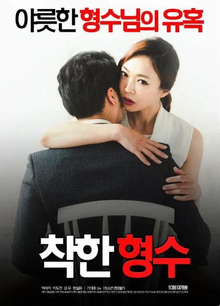 2020韩国高颜值电影在线观看