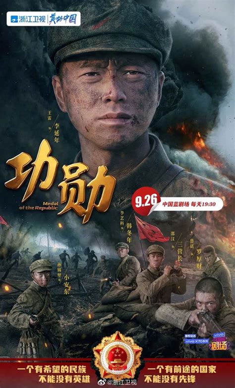 2021中国播放的电影