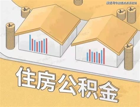 2022中山购房贷款政策