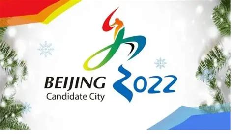 2022冬奥会闭幕时间是什么时间