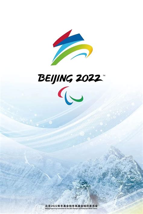 2022北京绿色冬奥成绩单