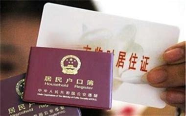 2022年惠州居住证回执能上牌吗