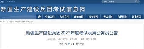 2022年新疆专接本考试要求