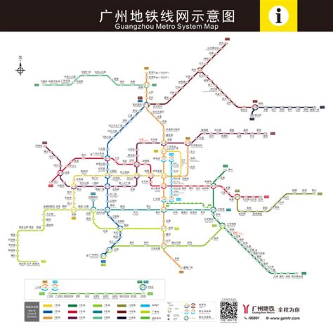 2022广州地铁图高清全图可放大