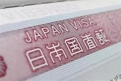 2022日本签证最新政策