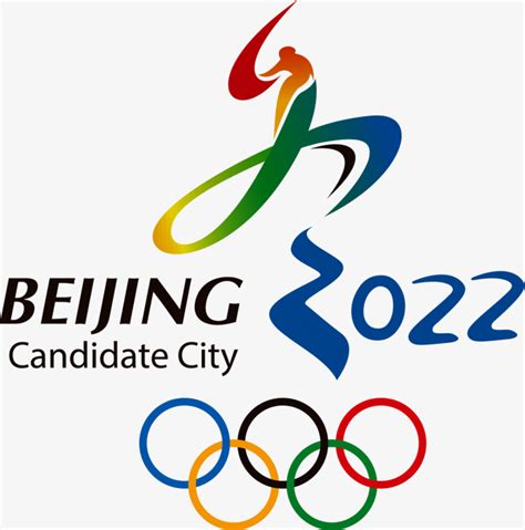 2022的冬季奥运会中国