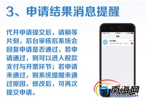 2022陕西税务个人手机代开流程