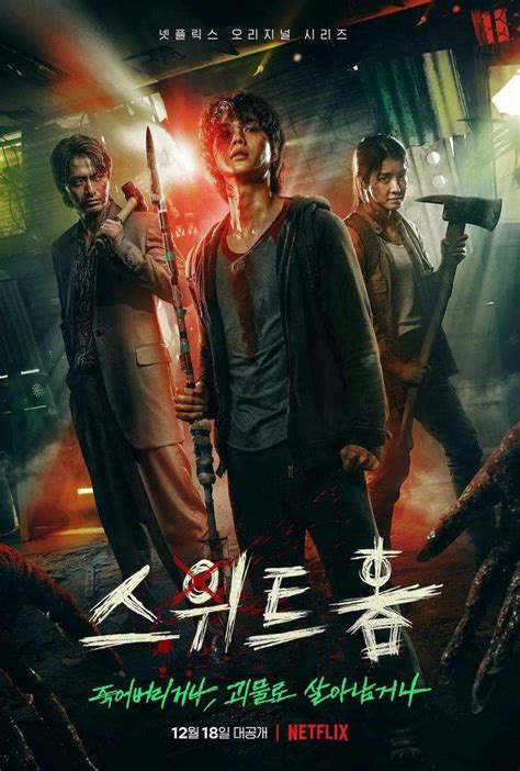 2022韩国新恐怖电影