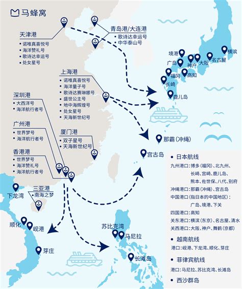 2023年广州出发邮轮旅游线路