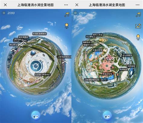 360全景地图下载安装图片