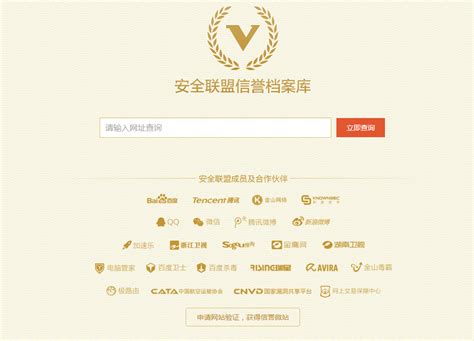360网站推广官网认证