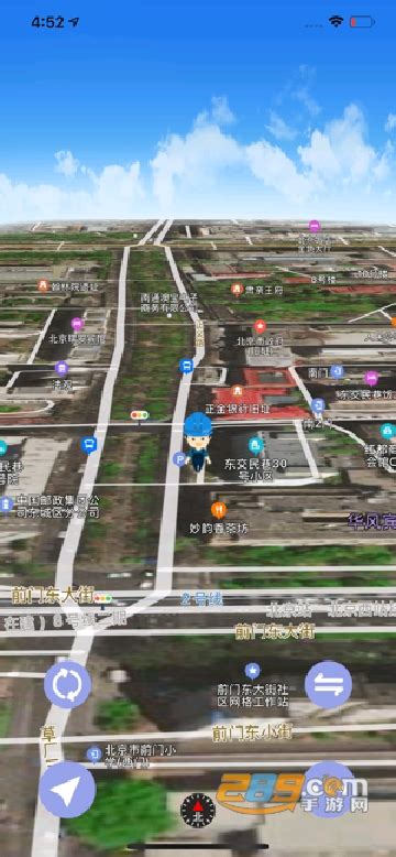 3d卫星地图高清街景软件