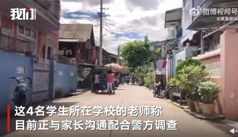 4名学生到缅甸后失联中国人发声