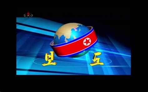 4月23日朝鲜电视台新闻