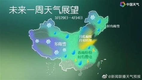 4月4日江汉天气预报